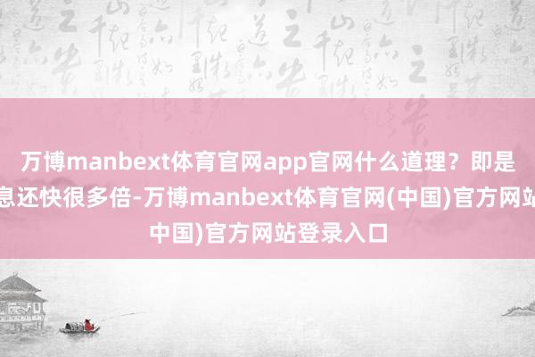 万博manbext体育官网app官网什么道理？即是飞得比声息还快很多倍-万博manbext体育官网(中国)官方网站登录入口